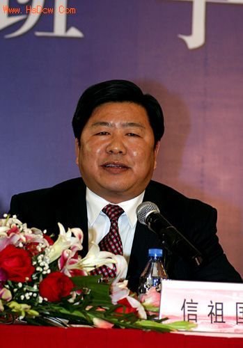 湖北黄石原副市长信祖国受贿23万元获刑10年